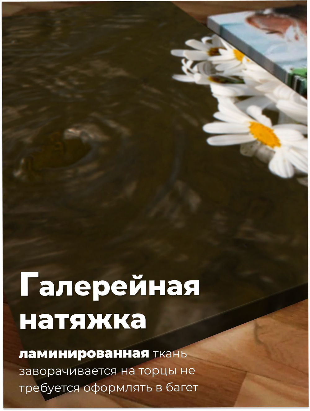 Картина Полевой букет природы модульная 50x70см 3шт.
