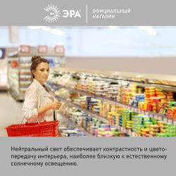 Лампа светодиодная POWER ЭРА RED LINE LED T100-40W-4000-E27/E40 R 40Вт колокол нейтральный белый свет E27/E40 | Лампы cветодиодные POWER