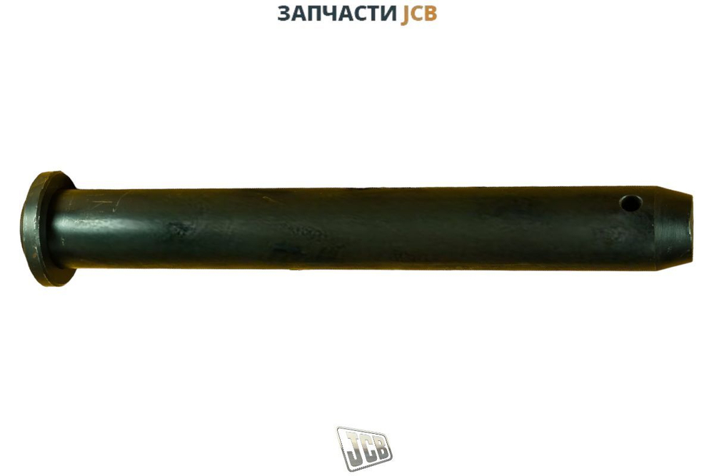 Палец ковша заднего JCB 911/12400