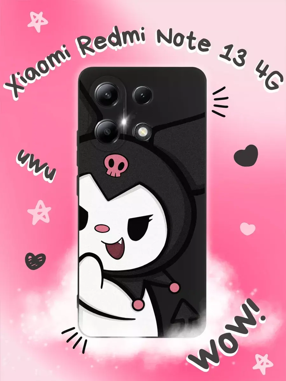 Чехол на Xiaomi Redmi Note 13 4G с принтом