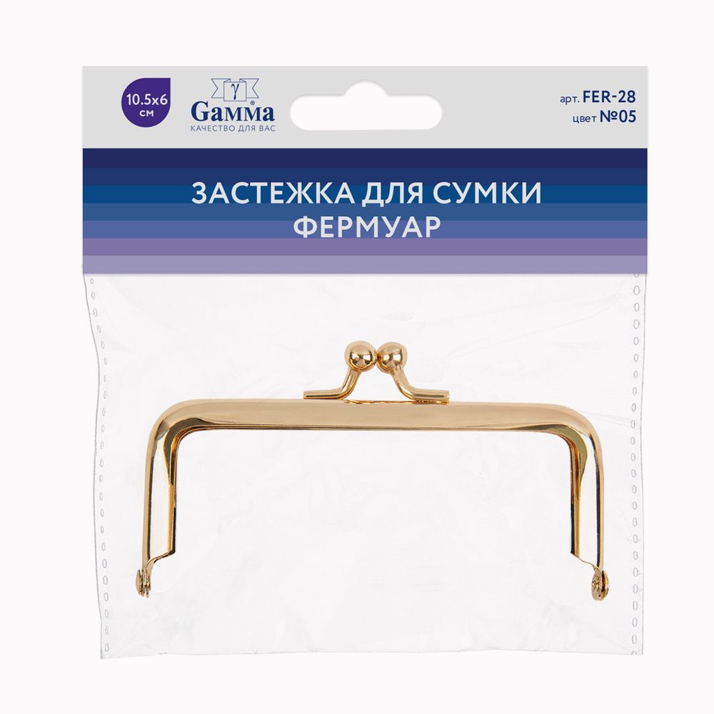 Застежка для сумки фермуар 10.5х6 см, 1 шт, 05 золото, Gamma FER-28