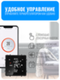 Умный Wi-Fi терморегулятор Smart Aura для котла отопления серия Classic без рамки