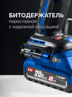 ЗУБР КОМПАКТ #2 20 В, 50 Н·м, 2 АКБ LMS (2 А·ч), бесщеточная дрель-шуруповерт, кейс, ПРОФЕССИОНАЛ (DB-50-22)