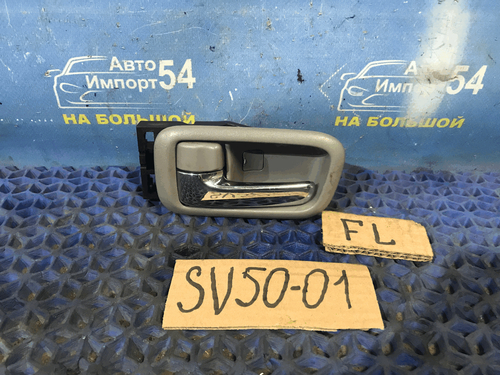 Ручка двери передней левой салонная TOYOTA VISTA 1999