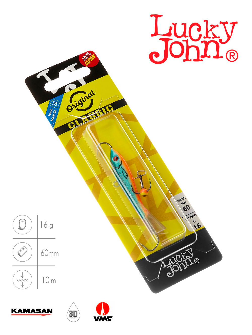 Балансир Lucky John CLASSIC 6 с тр. 60мм/53 блистер