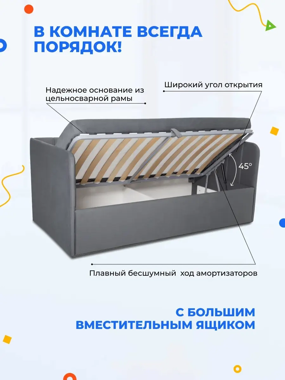 Диван - кровать с подъёмным механизмом 200х90 см Крекер Ап ткань Микровелюр