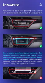 Магнитола для Toyota Camry 70 2017-2021 (без JBL) - Teyes CC3-2K монитор 10.36" 2K QLED на Android 10, Быстрая, CarPlay, 4G SIM-слот