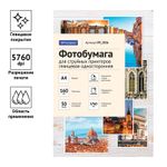 Фотобумага глянец А4 50 л. OfficeSpace 160г/м2