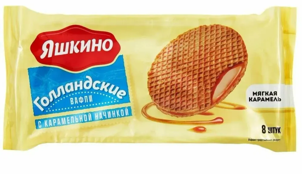 Вафли "Яшкино" голландские с карамель. начинкой 290г