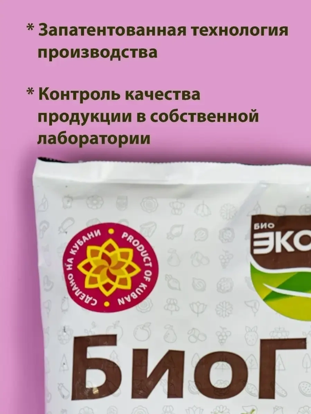 Грунт универсальный для цветов и рассады 10л