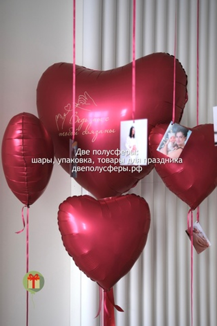 Набор фольгированных сердец