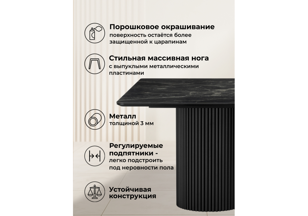 Керамический стол Woodville Ривера 220x110 пленка черный кварц, черный