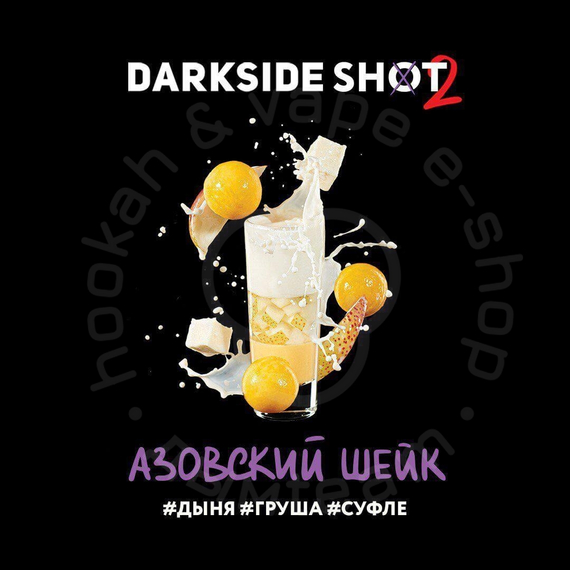 Табак для кальяна "Дарк Сайд" Шот (Азовский шейк), 30 г