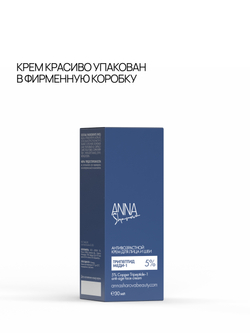 Антивозрастной крем для лица с трипептидом меди-1 5%, 30 мл