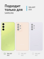 Чехол ROSCO для Samsung Galaxy A34 (арт. SS-A34-COLOURFUL-DARKGREEN)