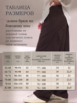 Брюки БАГГИ с защипами, 713.1331.17.02, цвет шоколад