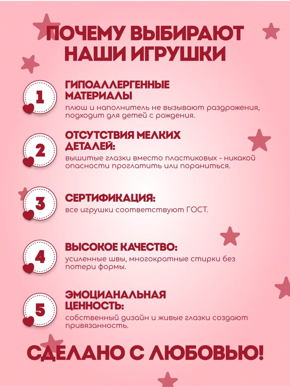 Мягкая игрушка Зайка
