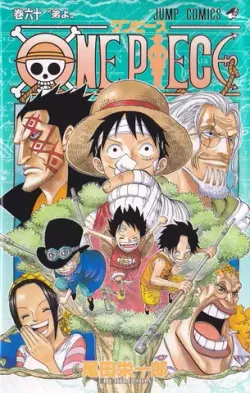 One Piece Vol. 60 (На японском языке)
