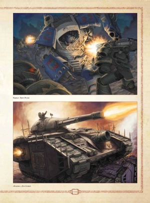 WarHammer The Horus Heresy. Образы Ереси. Том 1