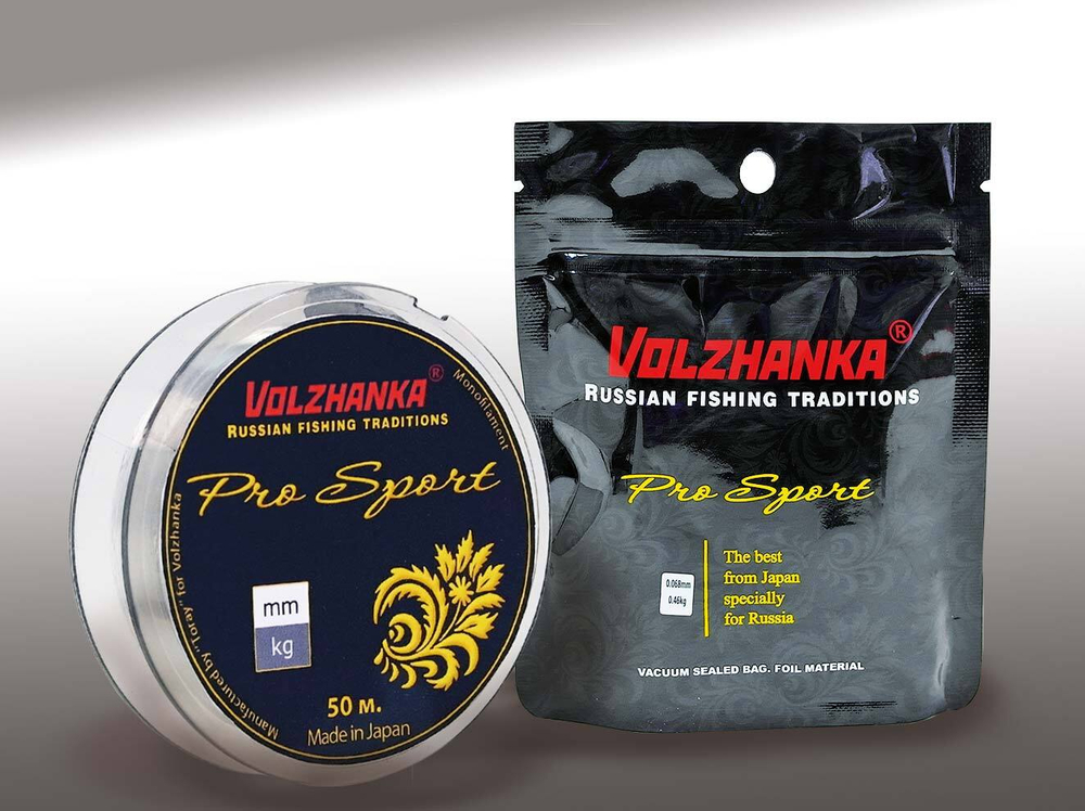 Леска монофильная Volzhanka Pro Sport 50м/0,109мм