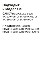 Разбрызгиватель 0120807812A