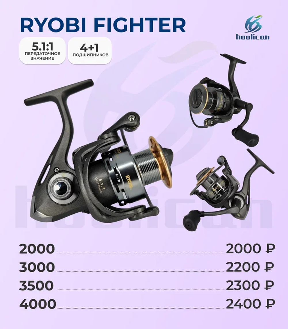 КАТУШКА RYOBI FIGHNER #3500