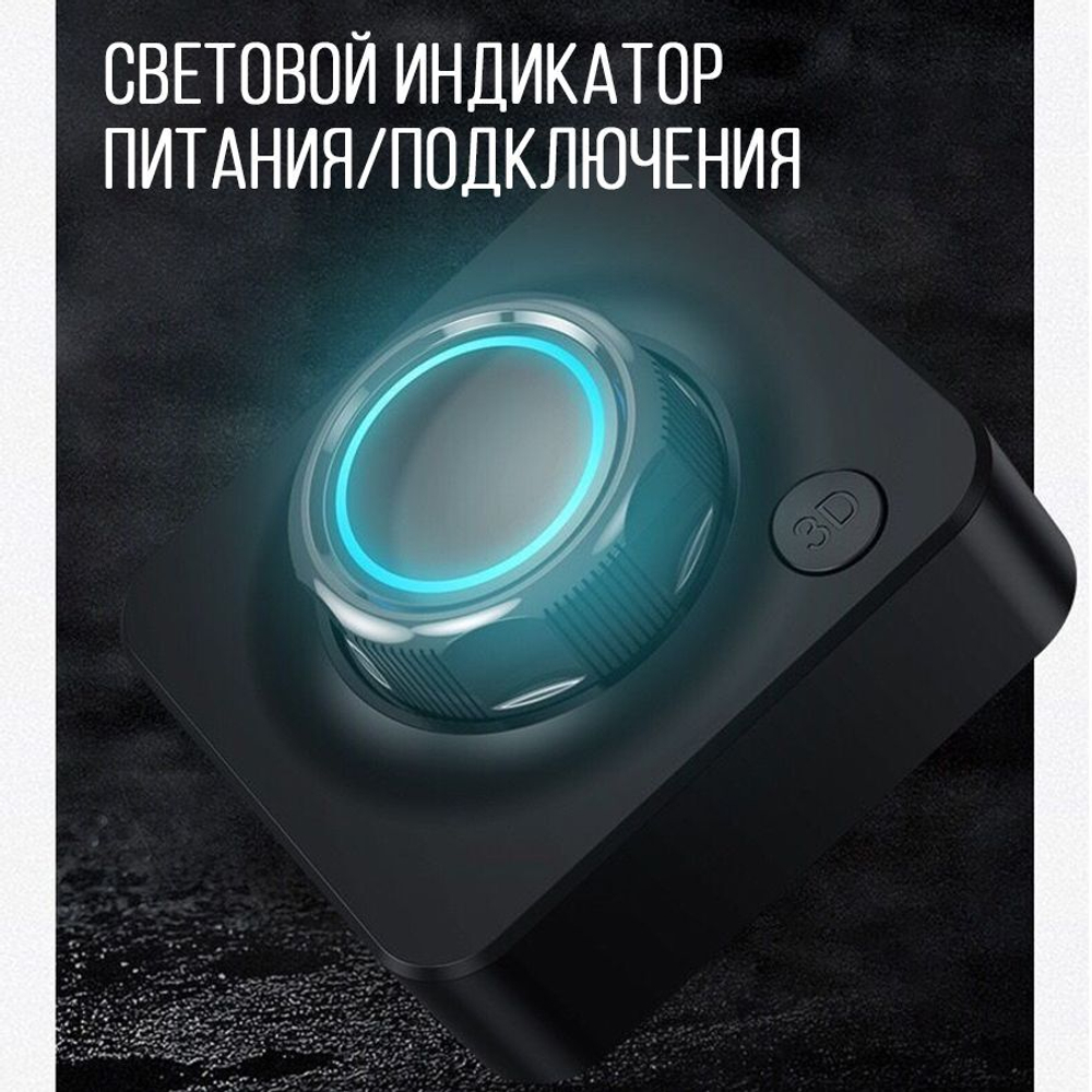 Беспроводной приемник Bluetooth 5.0 (C39)