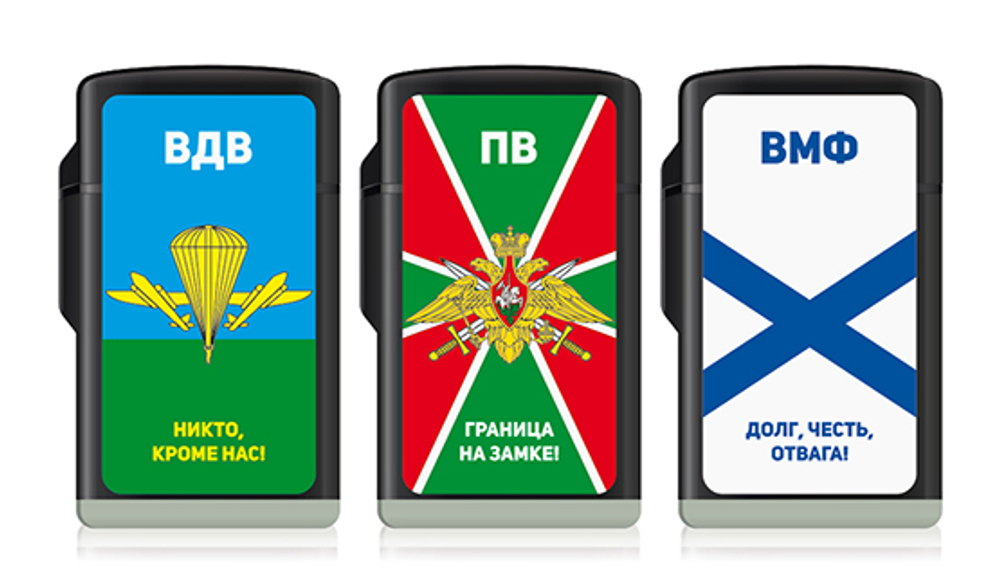 Зажигалка "BRUNO JET" АРМИЯ РОССИИ  6шт * 20бл