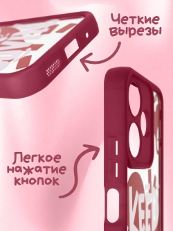 Чехол на Xiaomi Redmi 13