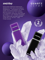 USB флеш накопитель 4 Gb SmartBuy Quartz (SB4GBQZ-V), фиолетовый