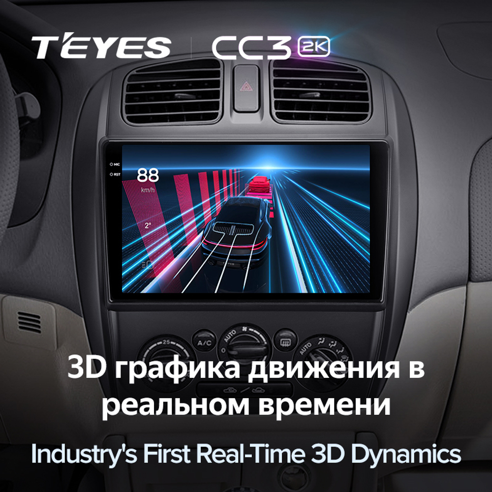 Teyes CC3 2K 9"для Mazda 323 2000-2003