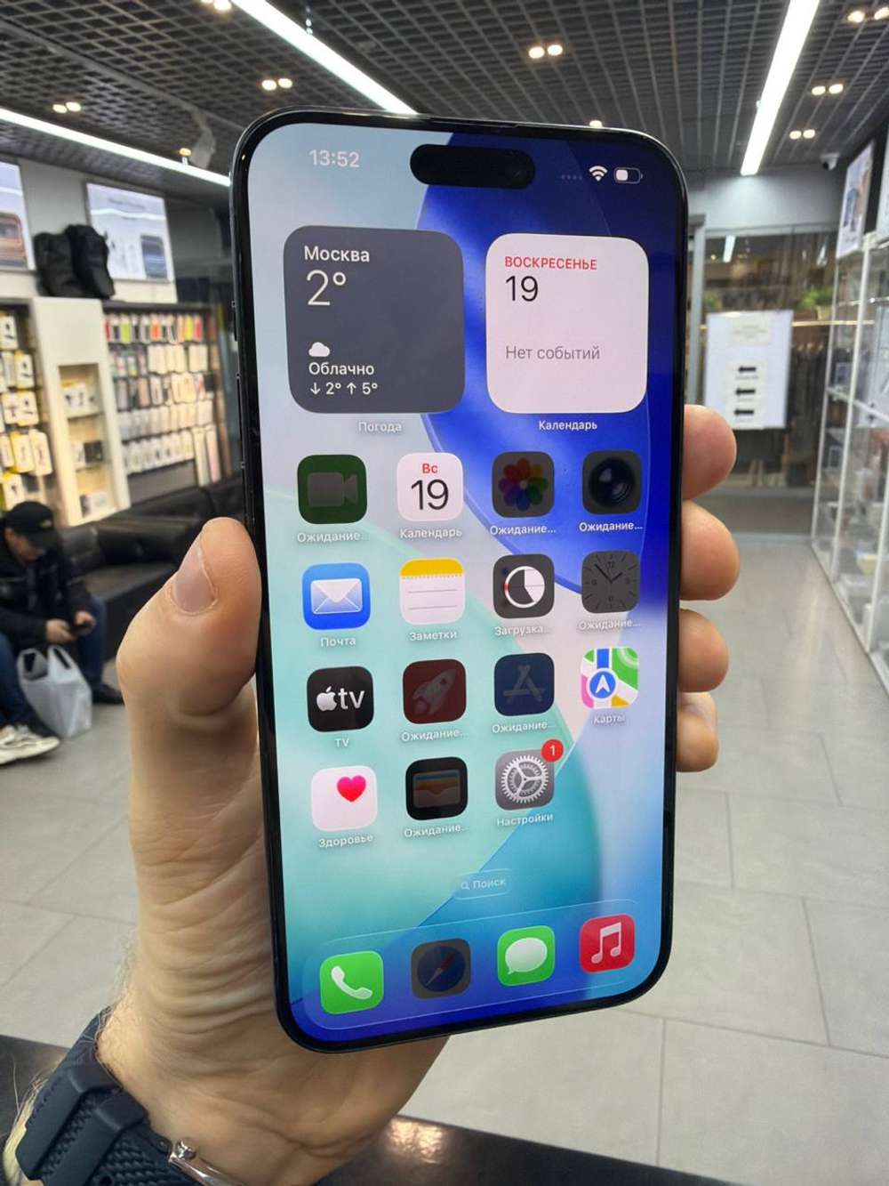 Apple iPhone 15 Pro Max 256Gb Blue Titanium Б/У