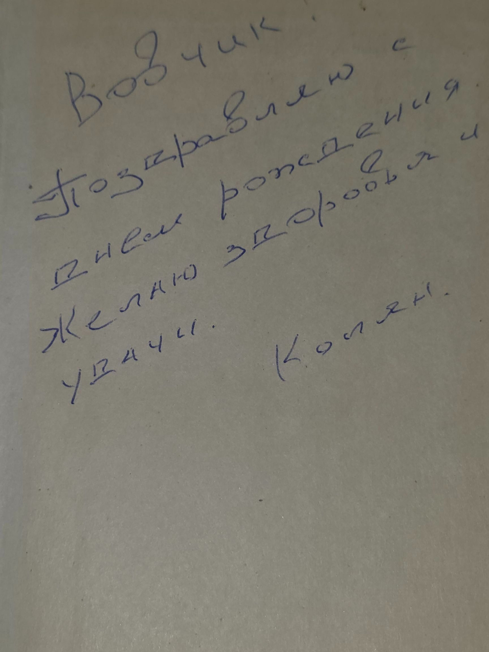 Эрик Ластбадер. Кайсе