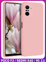 Мягкий Soft Touch чехол из силикона для XIAOMI POCO F3 / K40 / MI 11i с бархатной подкладкой