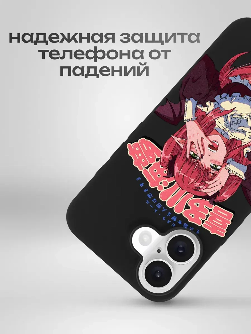 Чехол на iPhone 16