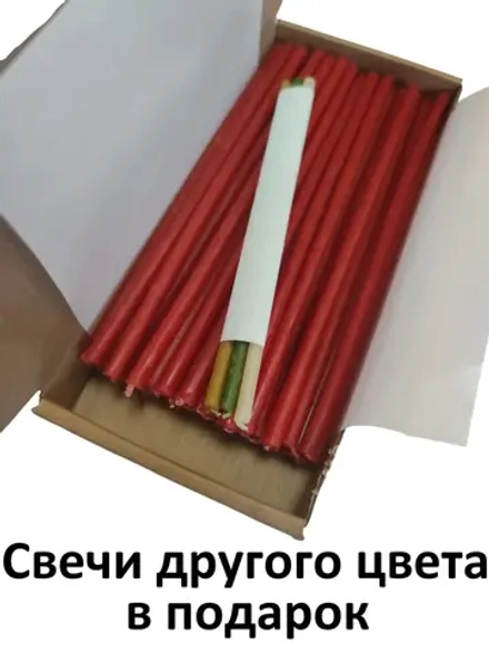 Восковые свечи красные №100 50 штук.