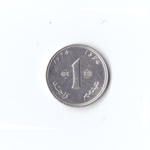 Марокко 1 сантим 1974 г в блеске UNC