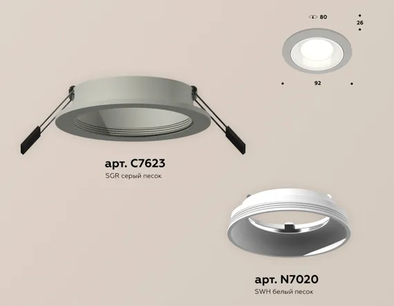 Точечный светильник Techno Spot XC7623060 Ambrella