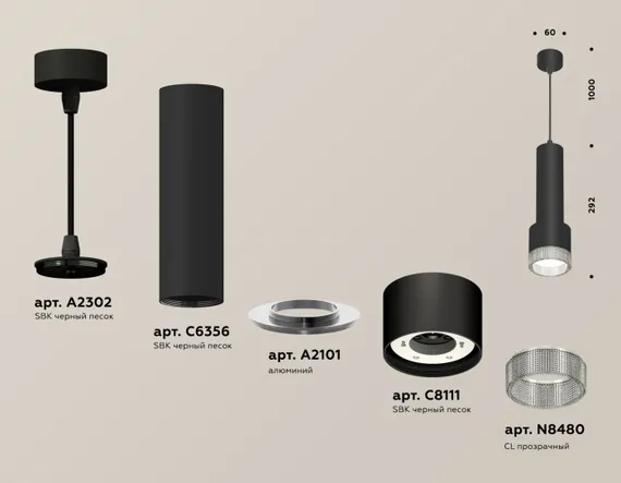 Подвесной светильник Techno Spot XP8111005 Ambrella