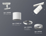 Светильник на штанге Ambrella Light XT XT7401001