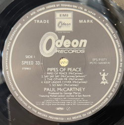 Виниловая пластинка Paul McCartney - Pipes Of Peace LP