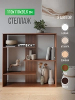 Стеллаж деревянный для игрушек и книг