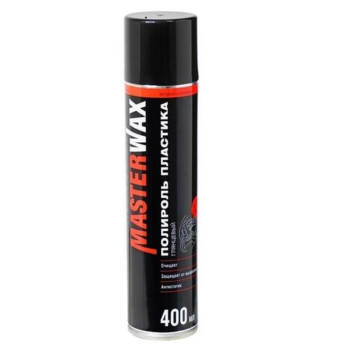 Полироль пластика ВАНИЛЬ, аэрозоль, 400 мл (MasterWax) /15