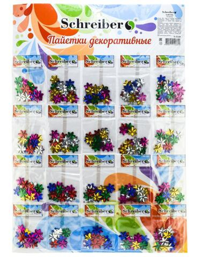 Пайетки Цветочки в пакетике 20 шт (Tukzar)