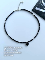 Чокер сердце на шею
