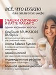 Кофемашина Nivona CafeRomatica NICR 930