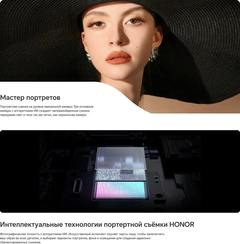Смартфон Honor 200 Pro 12ГБ/512ГБ, Ростест(ЕАС), полуночный черный
