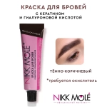 Краска для бровей и ресниц Nikk Mole №3 (темно-коричневый)