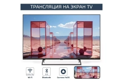 Телевизор Harper 43U750TS