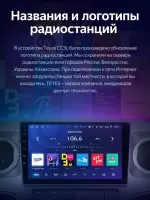 Магнитола для ГАЗ Соболь Бизнес, Газель Бизнес 2017-2025+ - FarCar S500-TS10 монитор 9.5" QLED на Android 14, Быстрая, CarPlay, 4G SIM-слот